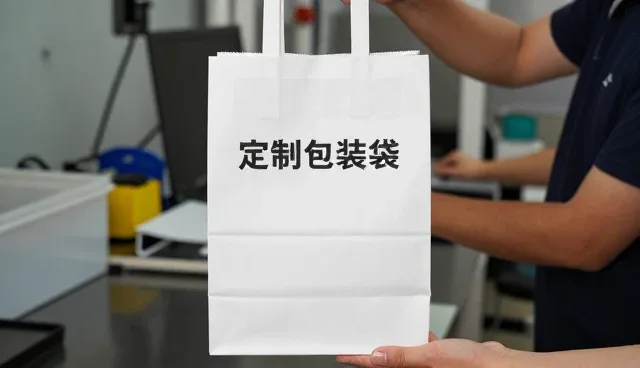 线上店铺运营帮助日用百货提升服务能力